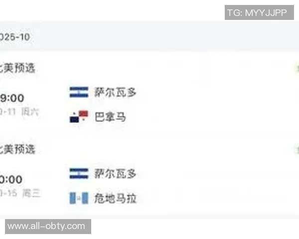 国足排名提升背后原因分析萨尔瓦多连败导致排名大幅下滑至第94位